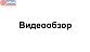 Коннектор труба-стекло для трека 30х10 мм, нержавеющая сталь AISI 304, черная  t466 BL