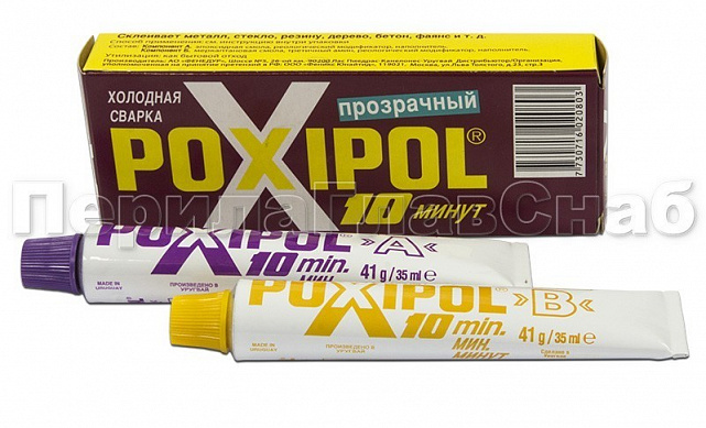 Клей POXIPOL 70 мл. (прозрачный) Ф-1105 Клей POXIPOL 70 мл. (прозрачный) Ф-1105