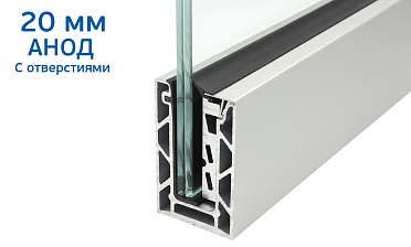 Комплект профиля зажимного для стекла 20мм и 10+10,с отверстиями, АНОД. алюминий 100х60мм, т100-1-20 купить в Санкт-Петербурге