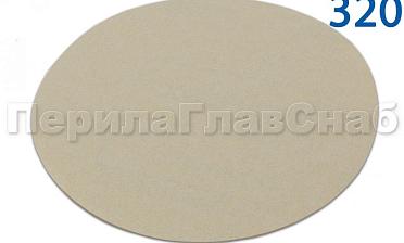 Шлиф.круг самолип. d.125,P.320 SMIRDEX Ф-0908 купить в Санкт-Петербурге Шлиф.круг самолип. d.125,P.320 SMIRDEX Ф-0908 купить в Санкт-Петербурге