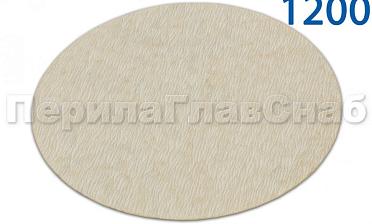 Шлиф.круг самолип. d.125,P.1200 KLINGSPOR Ф-0910 купить в Санкт-Петербурге