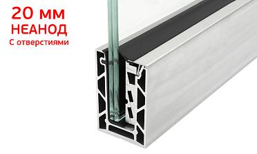 Комплект профиля зажимного для стекла 20мм и 10+10, с отверстием, НЕАНОД. алюминий 100х60мм, т100-2-20 купить в Санкт-Петербурге