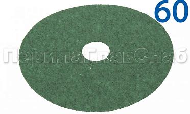 Шлиф круг 'зелень' на фибре Р-60 KLINGSPOR Ф-0839 купить в Санкт-Петербурге