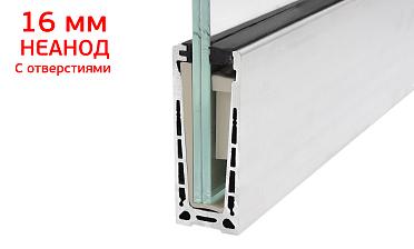 Комплект профиля зажимного для стекла 16 мм, с отверстиями, НЕАНОД, алюминий, k601-4-16 купить в Санкт-Петербурге