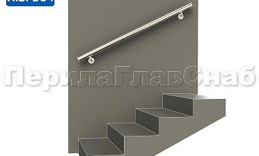 Готовый пристенный поручень с двумя держателями, длина 1300 мм (AISI 304) k730-13 купить в Санкт-Петербурге Готовый пристенный поручень с двумя держателями, длина 1300 мм (AISI 304) k730-13 купить в Санкт-Петербурге