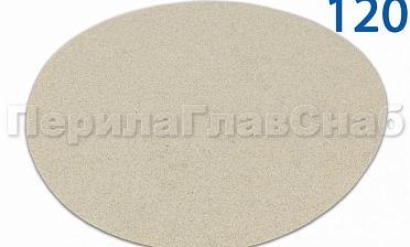 Шлиф.круг самолип. d.125,P.120 SMIRDEX Ф-0914 купить в Санкт-Петербурге