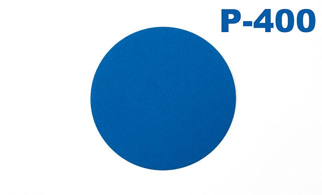 Шлиф.круг самолип. d.125,P.400 KLINGSPOR Ф-0906