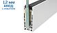 Комплект профиля зажимного для стекла 12 мм, с отверстиями, АНОД, алюминий, k601-2-12