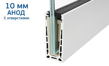 Комплект профиля зажимного  для стекла 10 мм, с отверстиями,  АНОД, алюминий,  k601-2-10 купить в Санкт-Петербурге