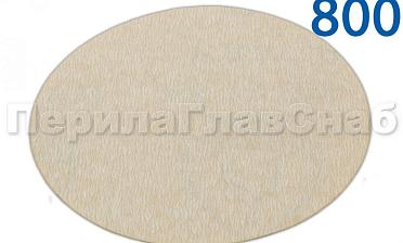 Шлиф.круг самолип. d.125,P.800 KLINGSPOR Ф-1086 купить в Санкт-Петербурге