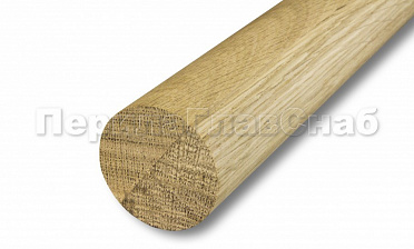 Поручень деревянный из Дуба Ø50мм - 5,0 м премиум (1 сращение) Ф-1665 купить в Санкт-Петербурге Поручень деревянный из Дуба Ø50мм - 5,0 м премиум (1 сращение) Ф-1665 купить в Санкт-Петербурге