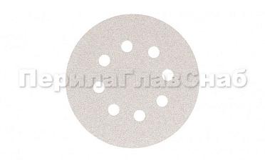 Шлиф.круг самолип. SMIRDEX d.125,P.120 с ОТВЕРСТИЯМИ Ф-0360 купить в Санкт-Петербурге