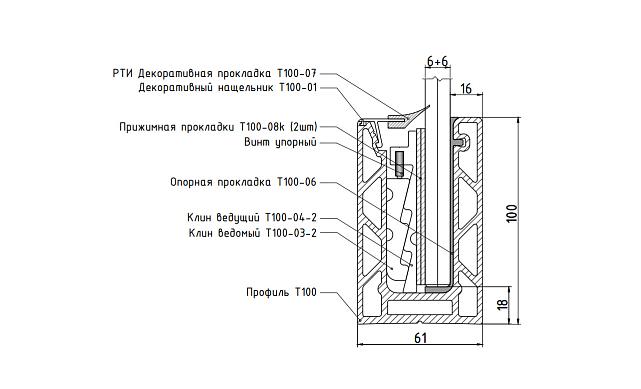 Комплект профиля зажимного для стекла 12 мм и 6+6 ,с отверстием, НЕАНОД. алюминий 100х60мм, т100-2-12 3