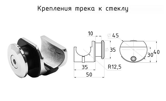 Комплект раздвижной системы для стеклянных дверей, AISI 304, полированный t405 5