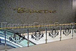 Латунные перила под золото в Санкт-Петербурге. Готовые проекты ПерилаГлавСнаб - фото 13