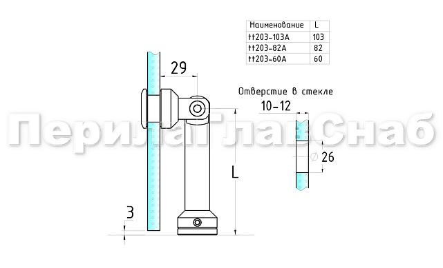 Крепление стекло-стена, штанга 75 мм, без зенковки tt203-75A SSS 2