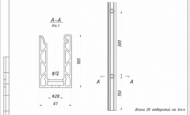 Комплект профиля зажимного для стекла 12 мм и 6+6 ,с отверстием, НЕАНОД. алюминий 100х60мм, т100-2-12 2