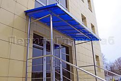 Козырьки и навесы на металлокаркасе в Санкт-Петербурге. Готовые проекты ПерилаГлавСнаб - фото 26