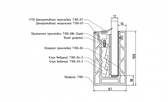 Комплект профиля зажимного для стекла 12мм и 6+6,с отверстиями, АНОД. алюминий 100х60мм, т100-1-12 4