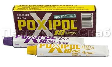 Клей POXIPOL 70 мл. (прозрачный) Ф-1105 купить в Санкт-Петербурге